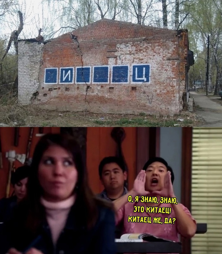 Смешная картинка 1747123380