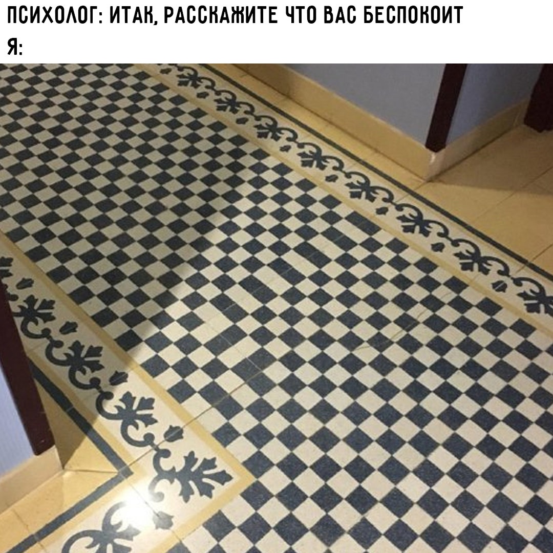 Смешная картинка 1747126980