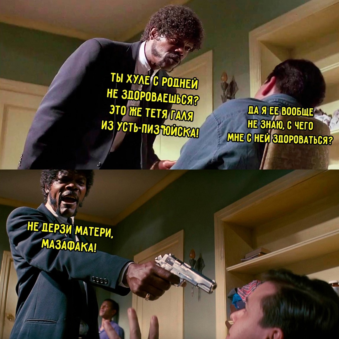 Смешная картинка 1747134180