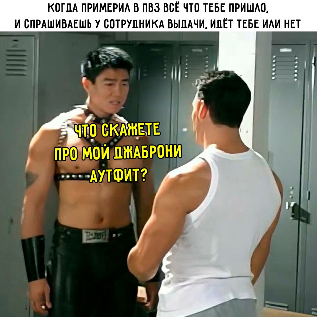 Смешная картинка 1747148580