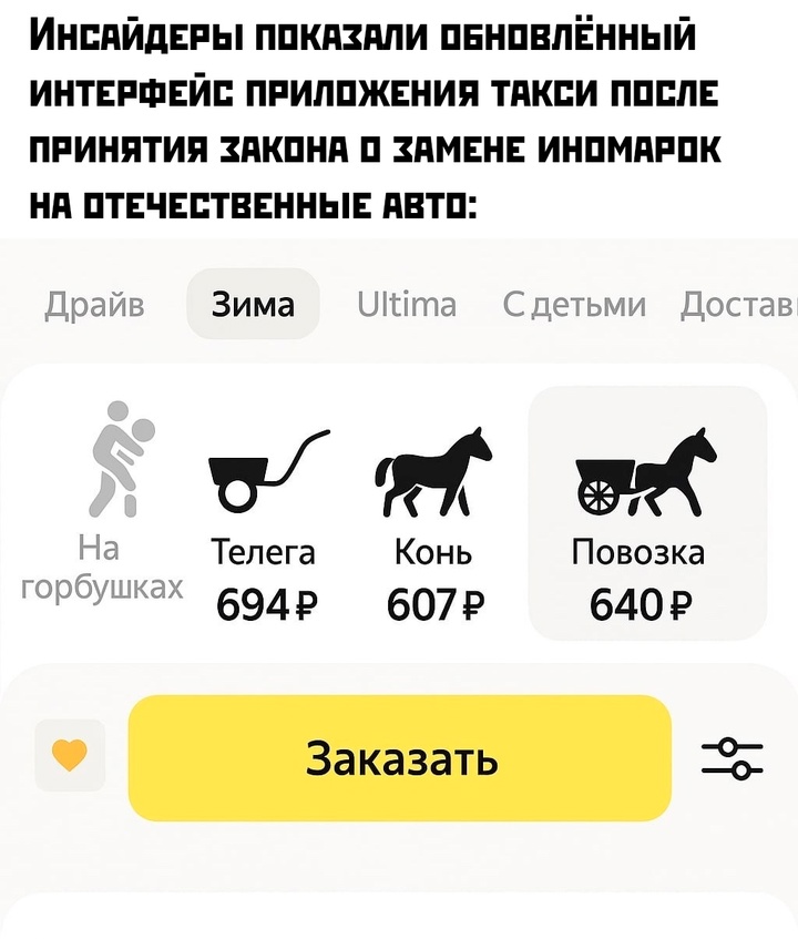 Смешная картинка 1747150368