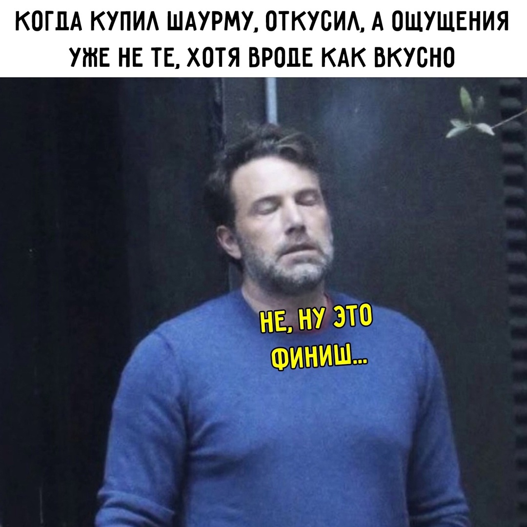 Смешная картинка 1747152180