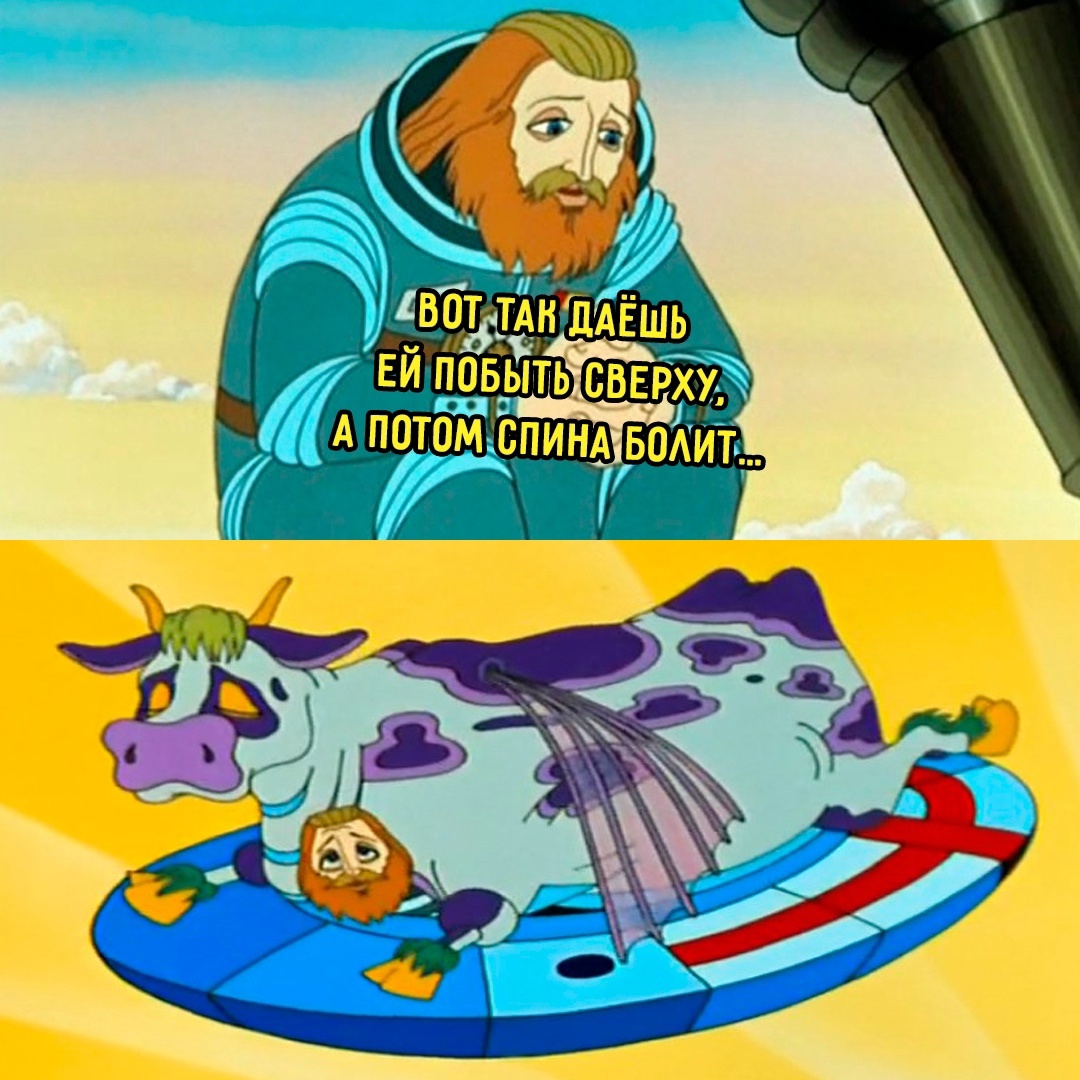Смешная картинка 1747155780