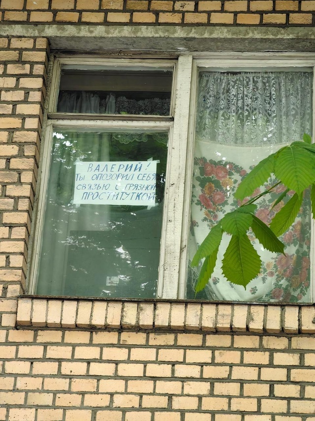 В Москве на окне одного из домов заметили очень интересный баннер.
Эх, Валерий, Валерий Смешная картинка 1747157611