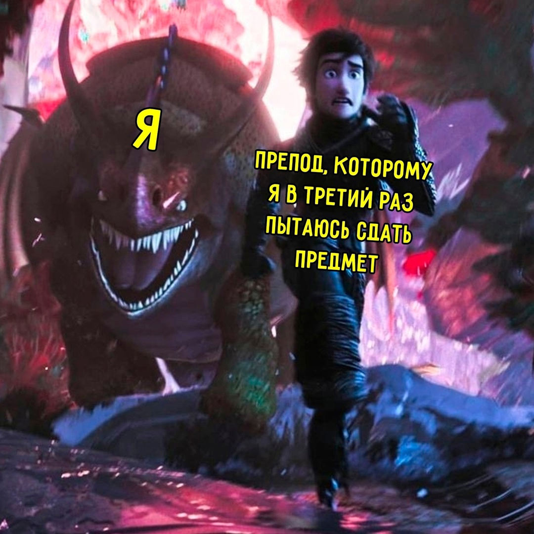 Смешная картинка 1747162980