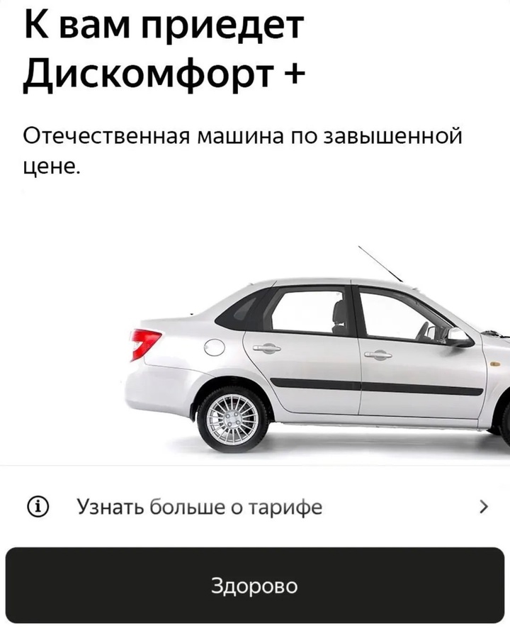 Смешная картинка 1747163979