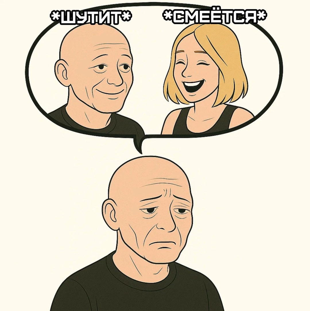 Смешная картинка 1747170780