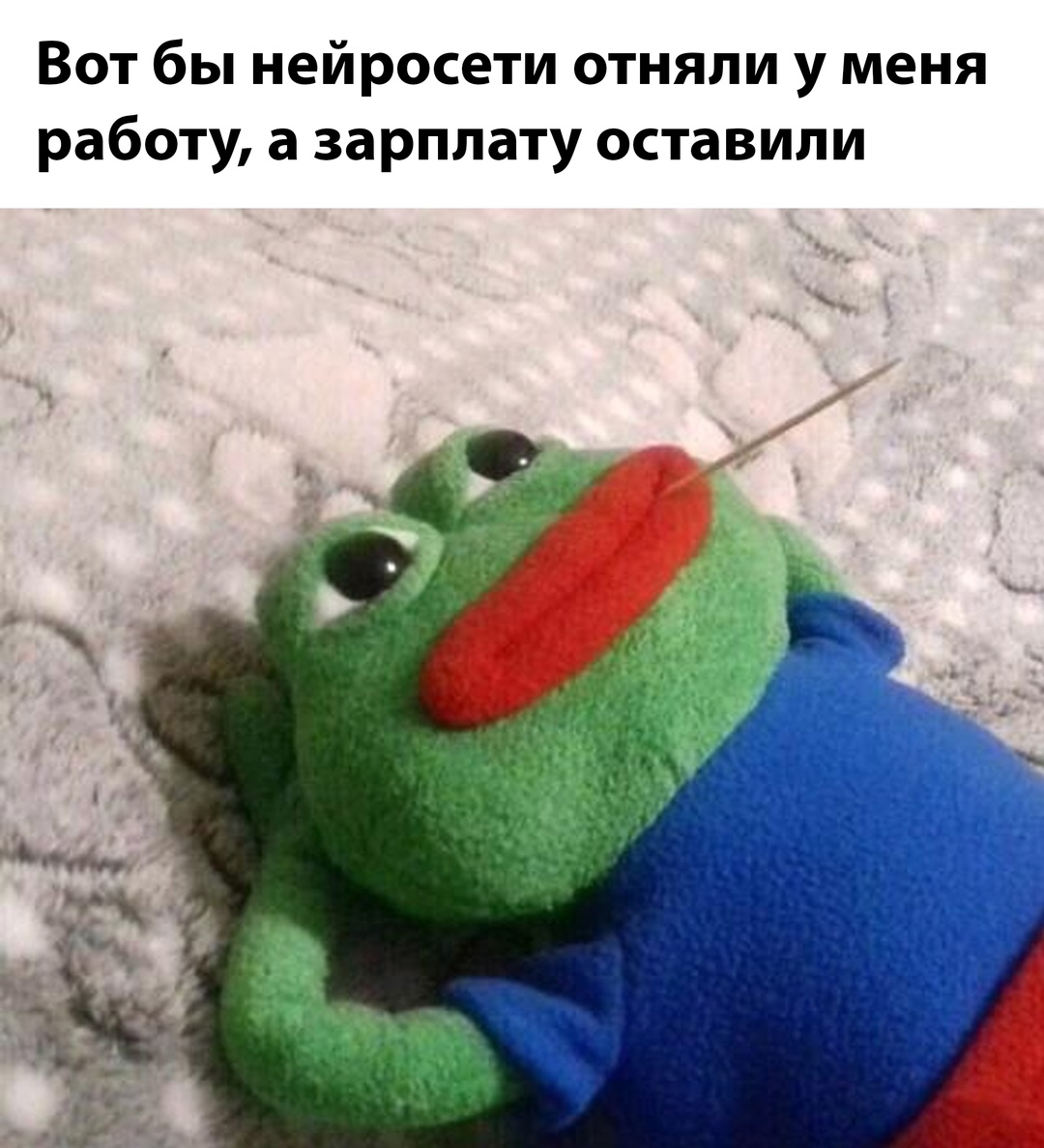 Смешная картинка 1747211820