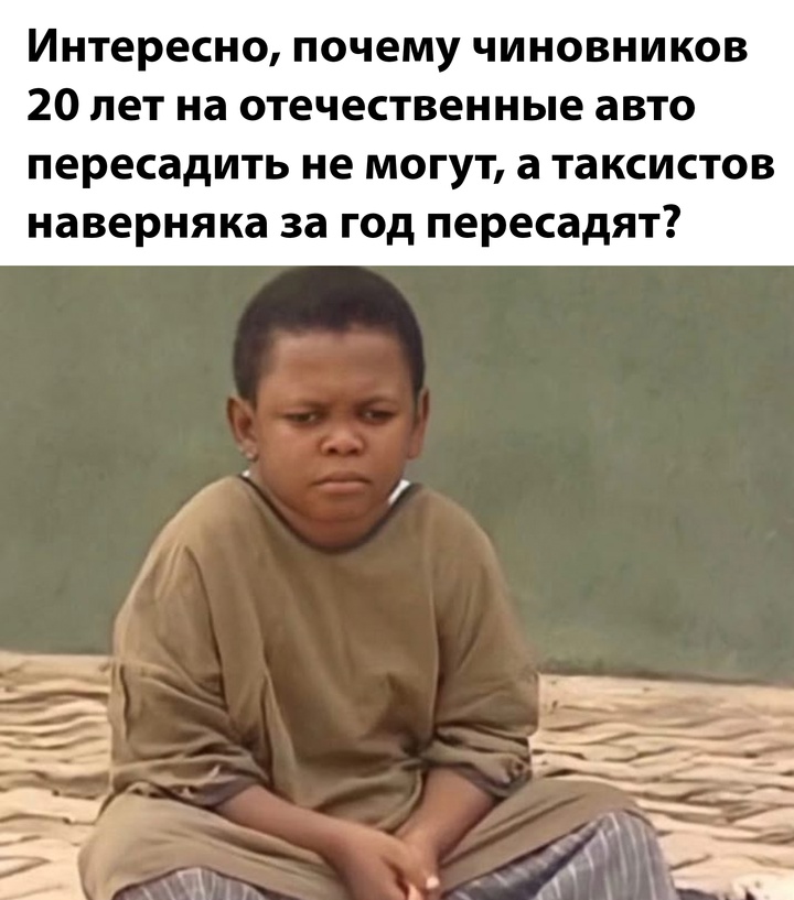 Смешная картинка 1747217913