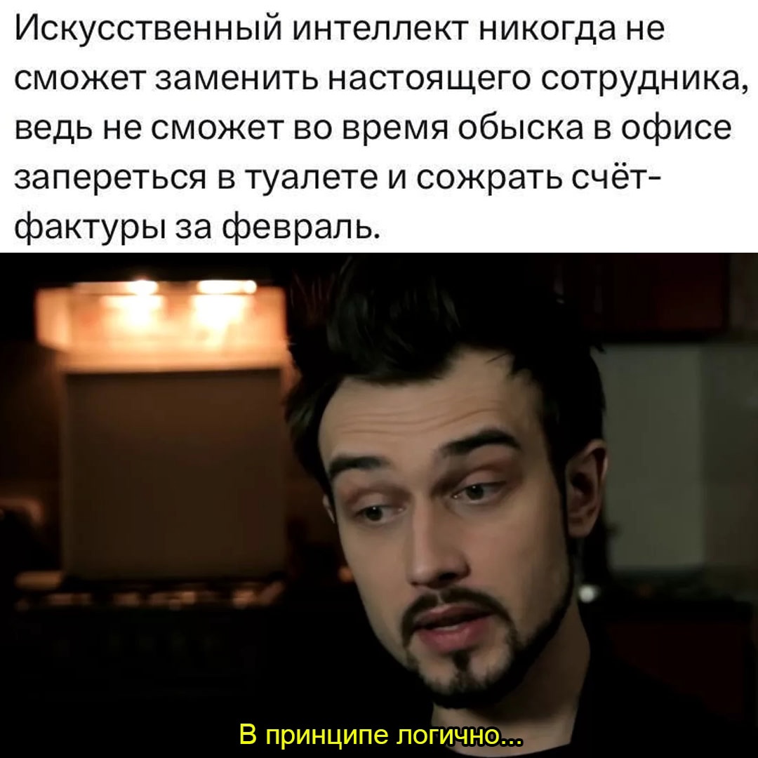Смешная картинка 1747220580