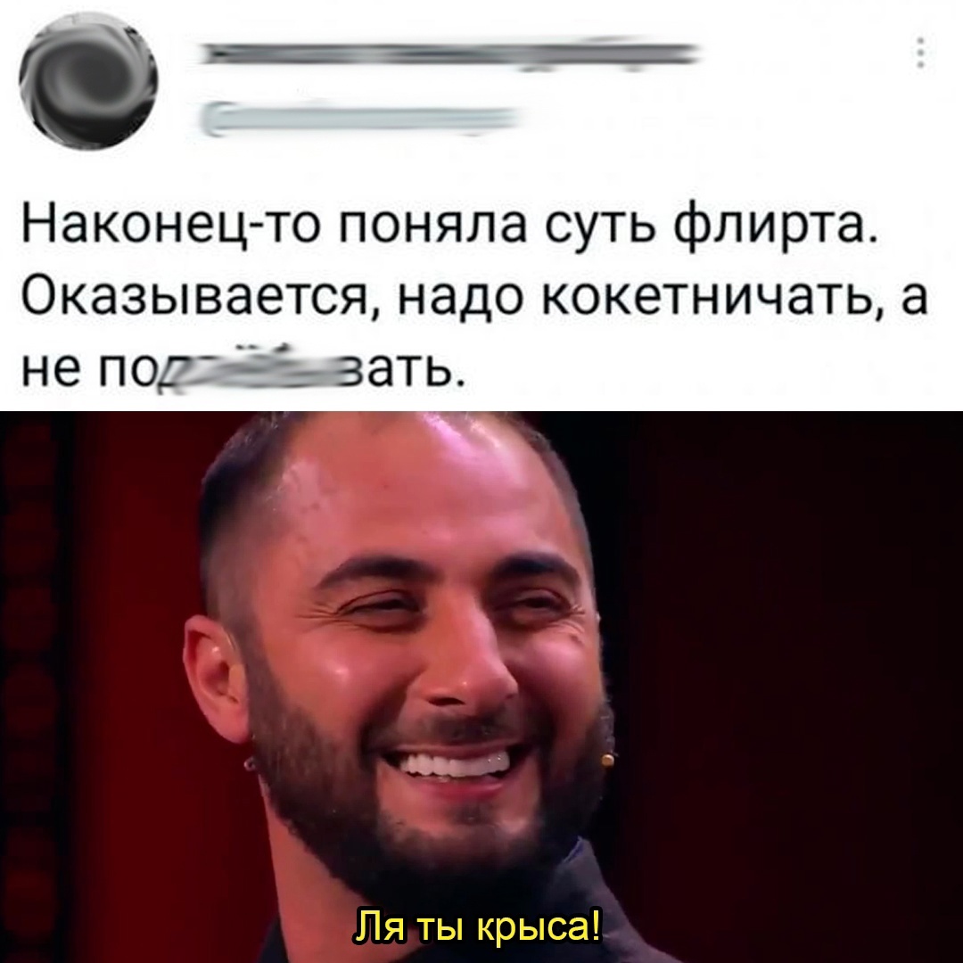 Смешная картинка 1747224180