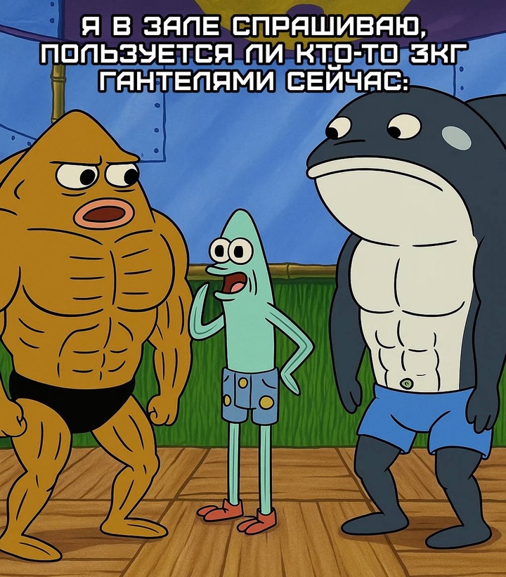 Смешная картинка 1747231980