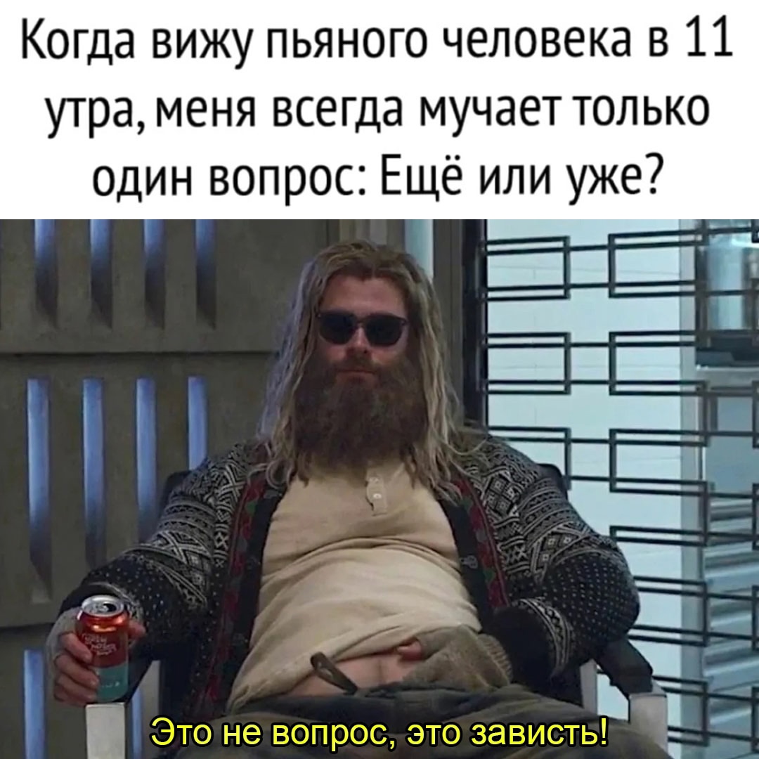 Смешная картинка 1747242180