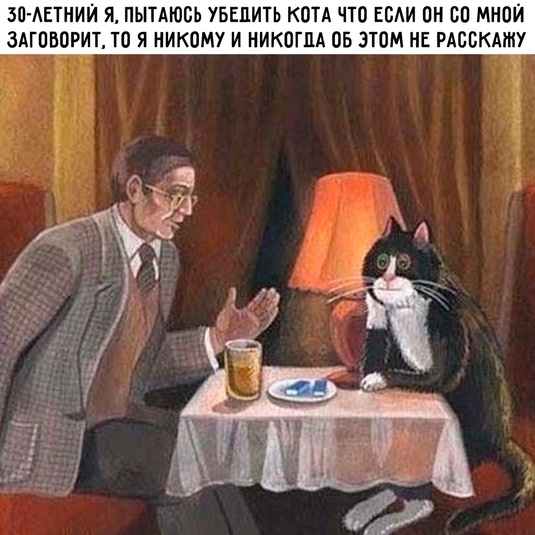Смешная картинка 1747245780