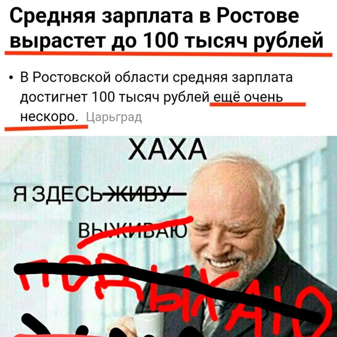 Смешная картинка 1747249380