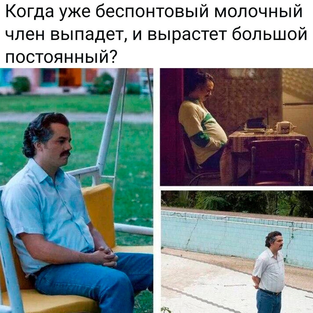 Смешная картинка 1749578580