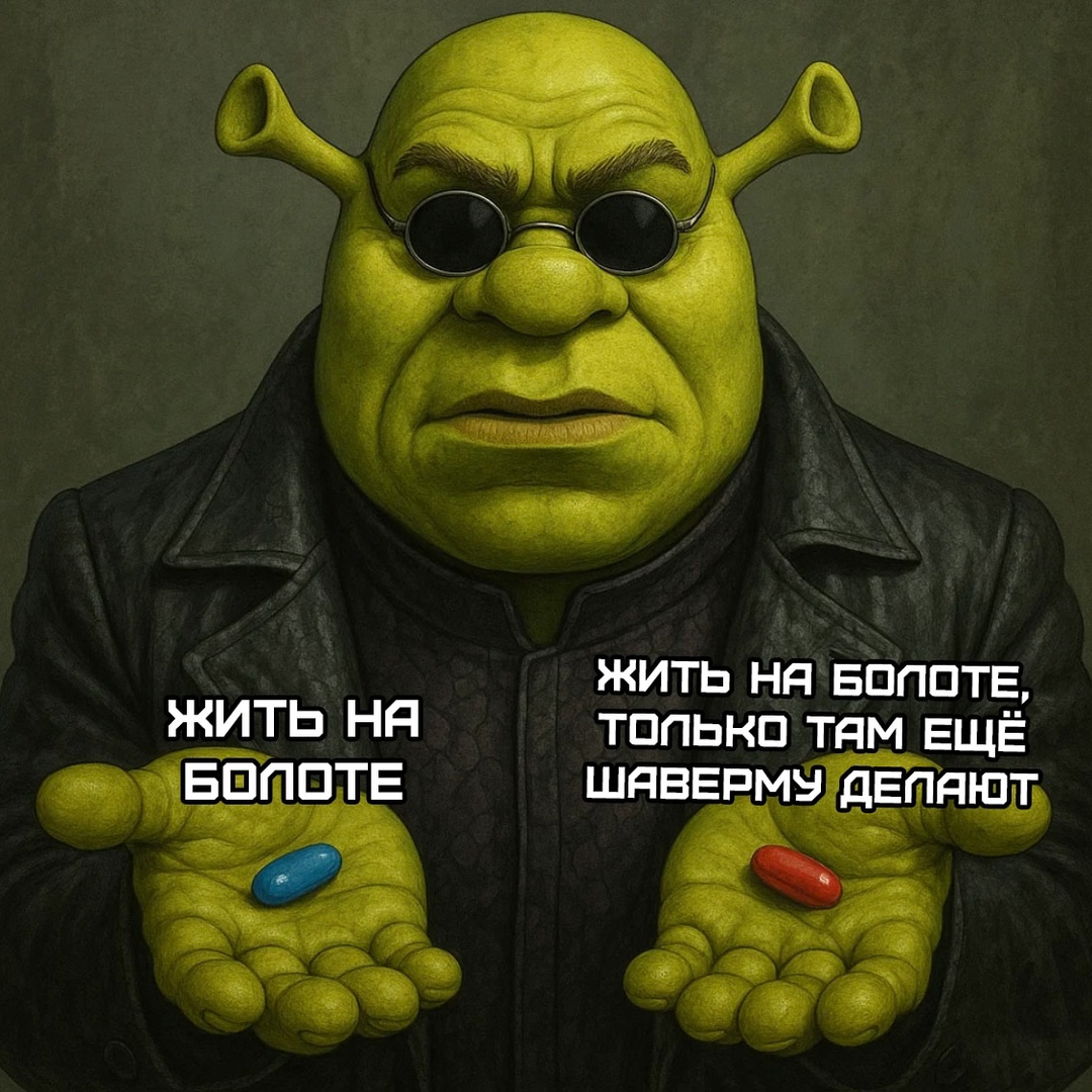 Смешная картинка 1749579222