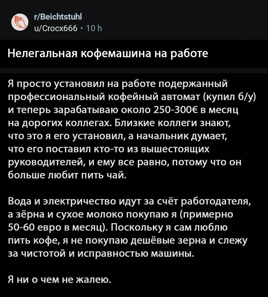 Смешная картинка 1749584003