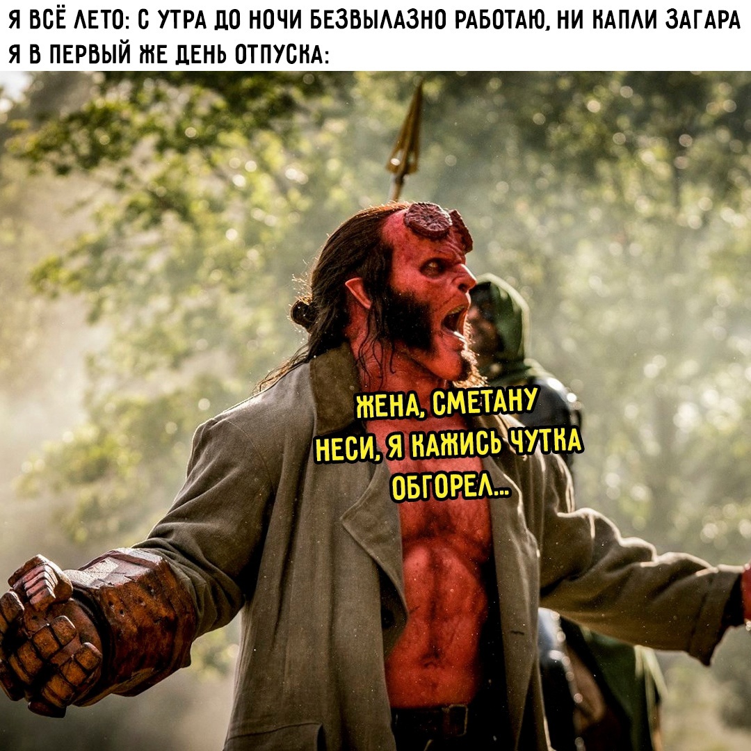 Смешная картинка 1749718980