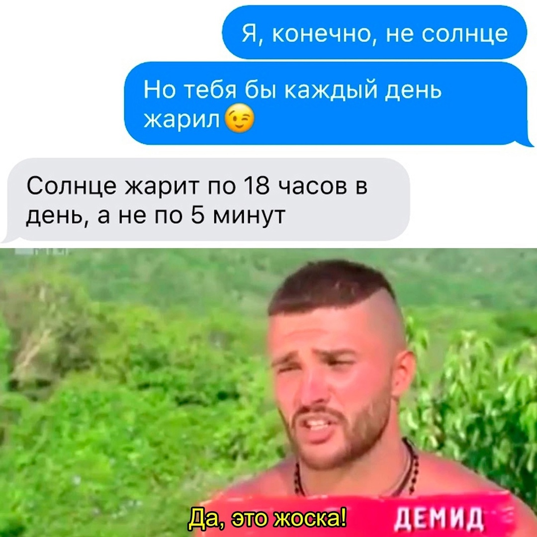 Смешная картинка 1749726180