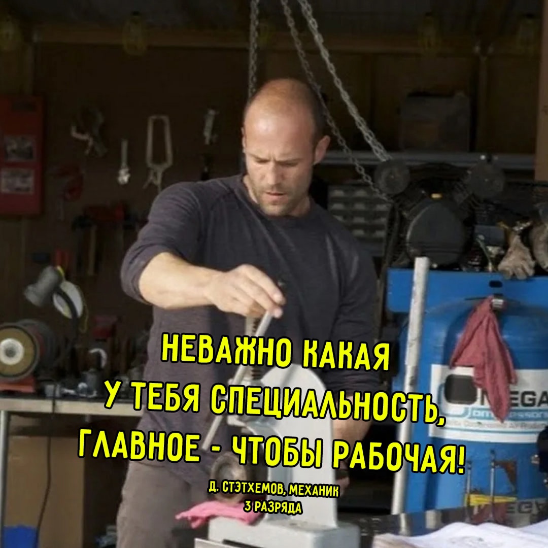Смешная картинка 1749733380