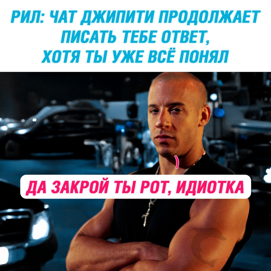 Смешная картинка 1749787913