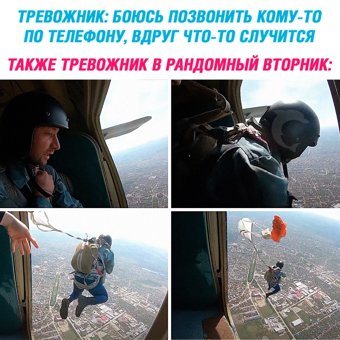 Смешная картинка 1749793860