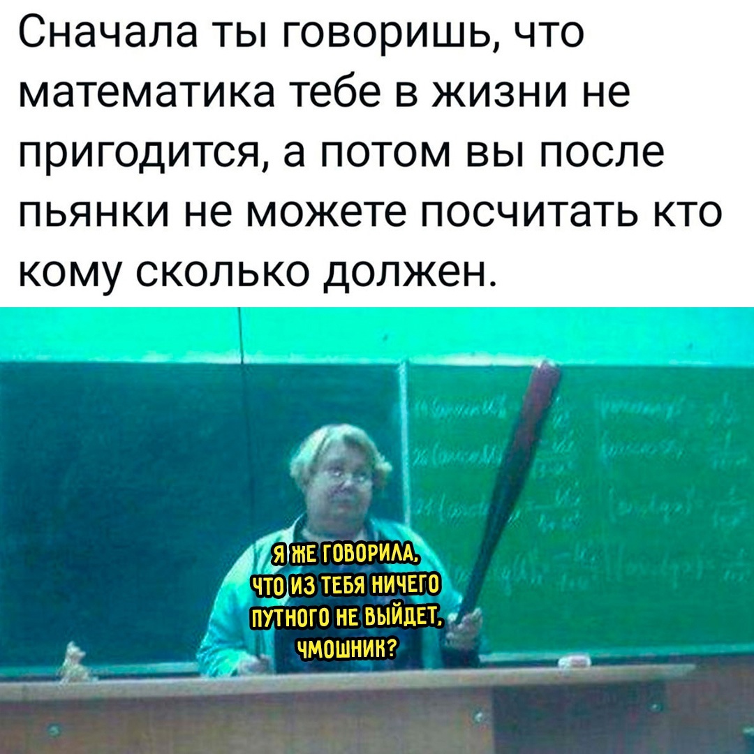 Смешная картинка 1749801780