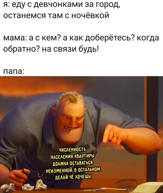 Смешная картинка 1749834180