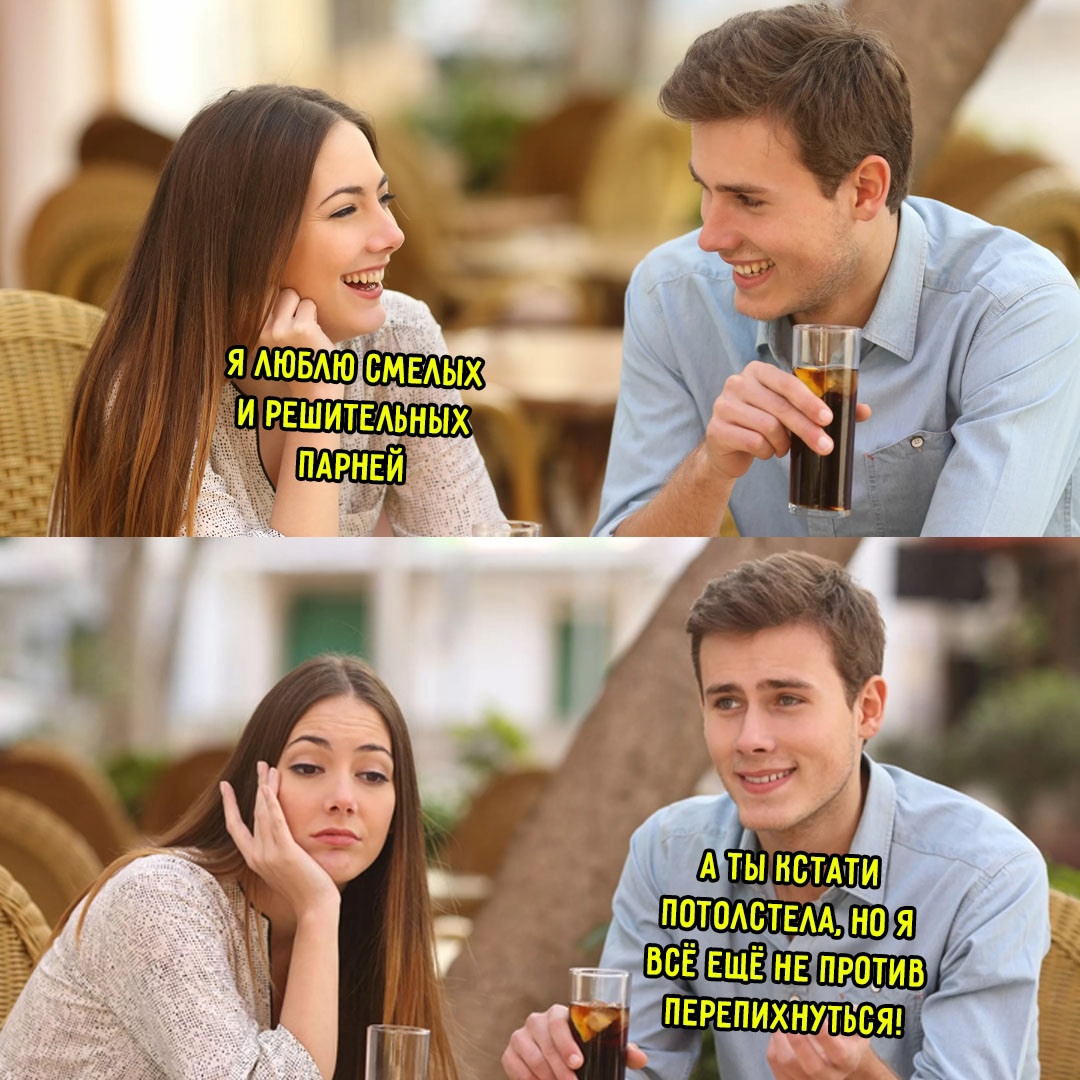 Смешная картинка 1749837780