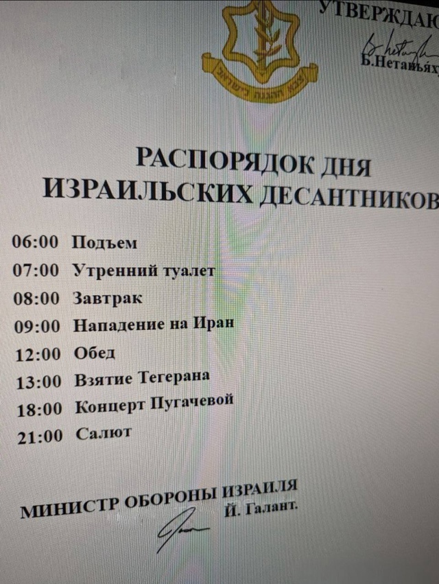 Смешная картинка 1749838112