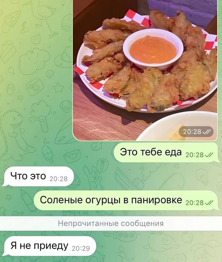 Смешная картинка 1749920940