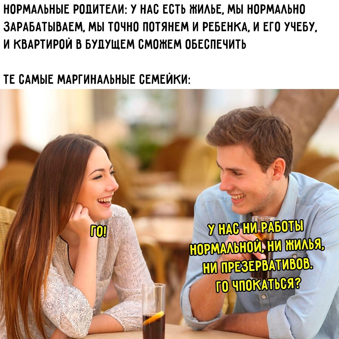Смешная картинка 1749924180