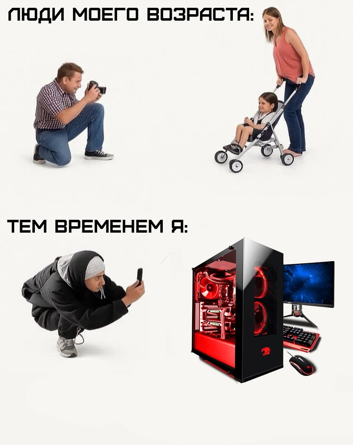 Смешная картинка 1749924960