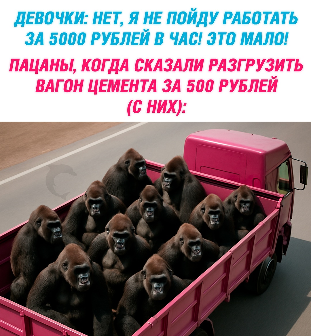 Смешная картинка 1749960673