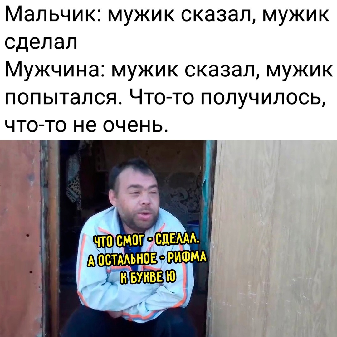 Смешная картинка 1749981780