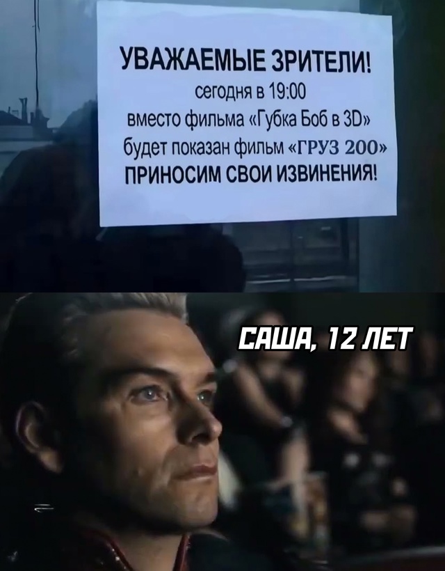 Смешная картинка 1749984228
