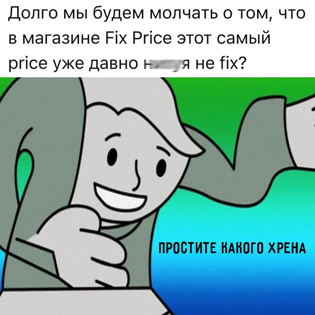 Смешная картинка 1749985380