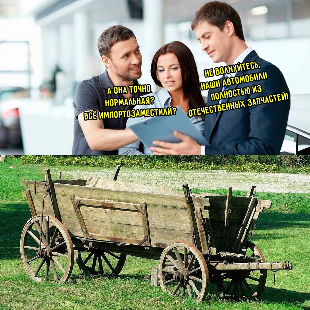 Смешная картинка 1749988980