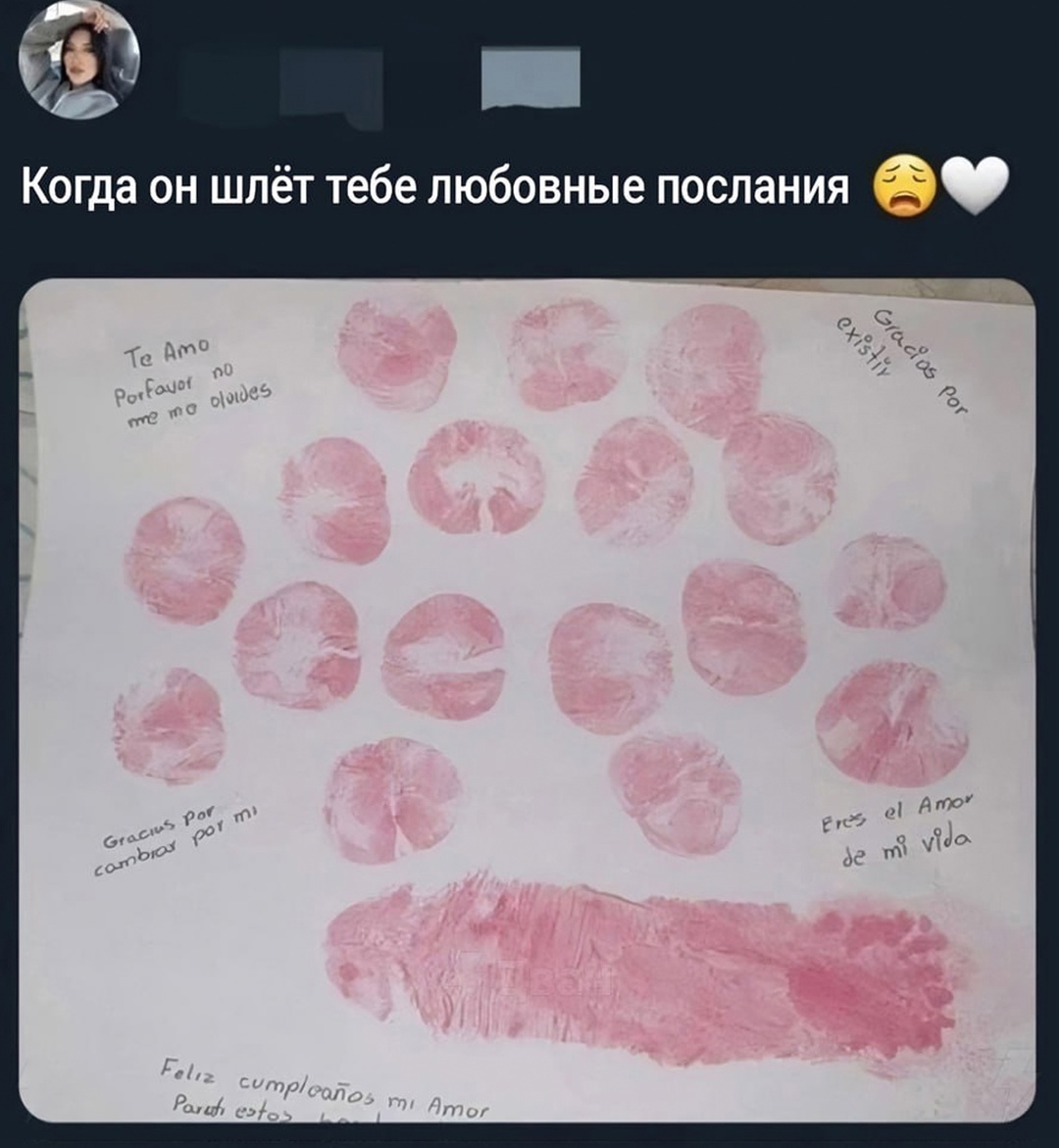 Смешная картинка 1749990834