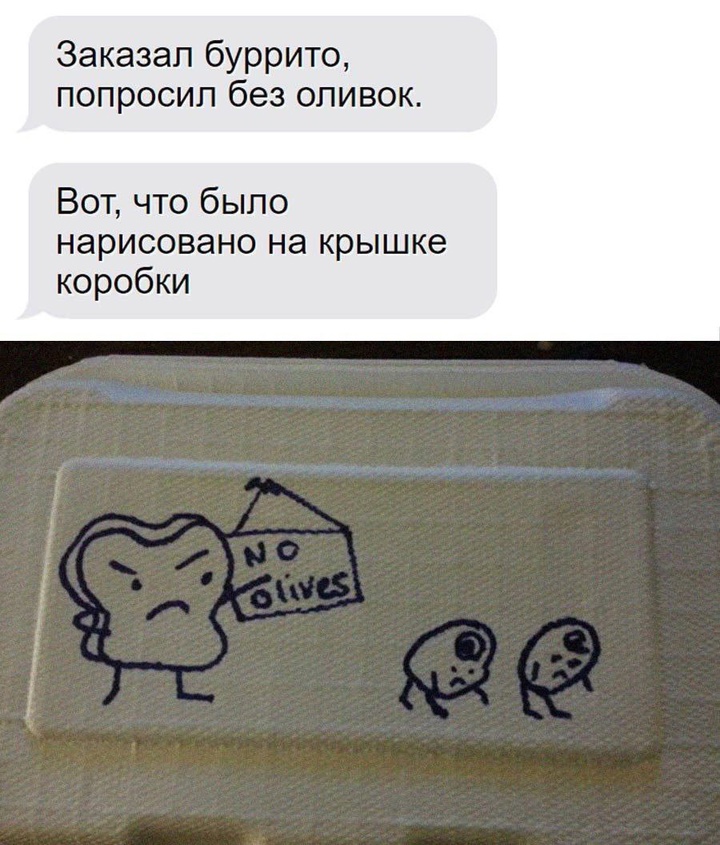 Смешная картинка 1749999060