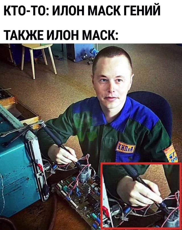 Смешная картинка 1749999342