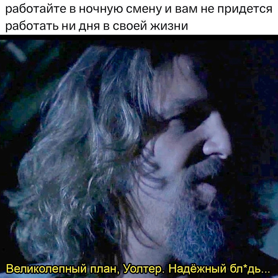 Смешная картинка 1749999780