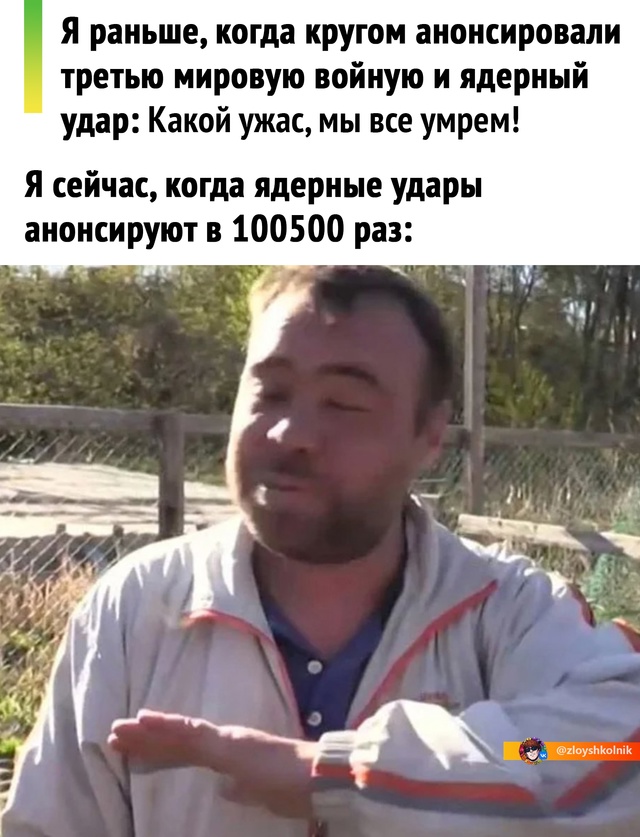 Смешная картинка 1750065240