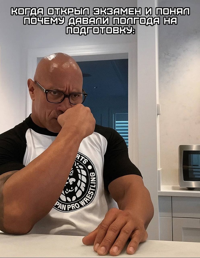Смешная картинка 1750086780