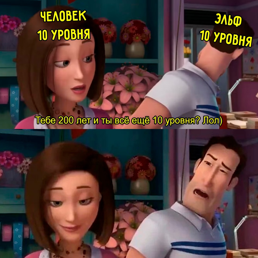Смешная картинка 1750096980