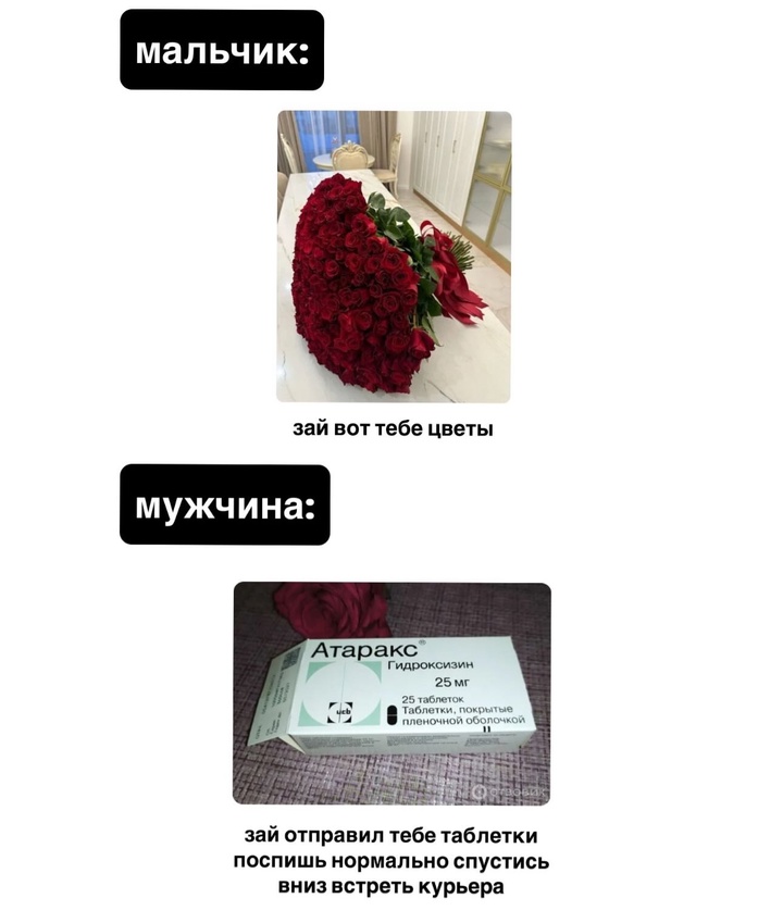 Смешная картинка 1750098224