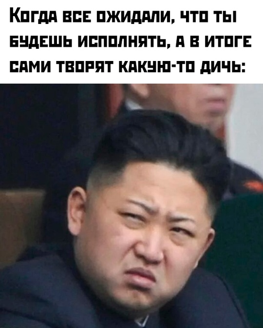 Смешная картинка 1750101497