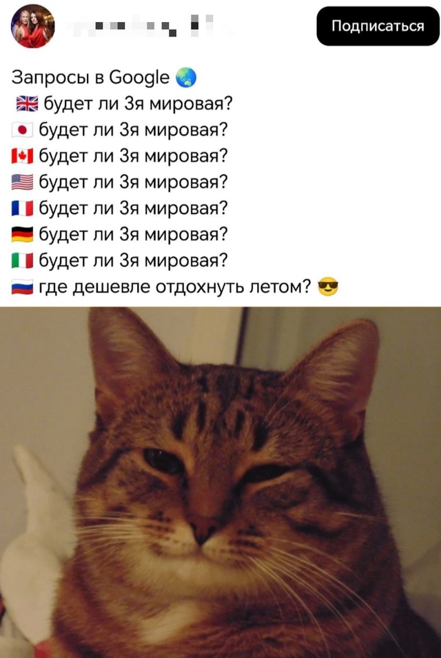 Смешная картинка 1750271104
