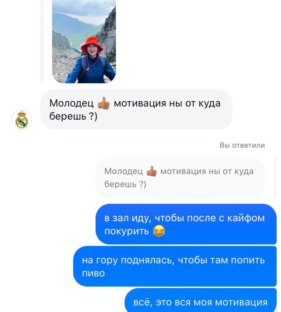 Смешная картинка 1750273082